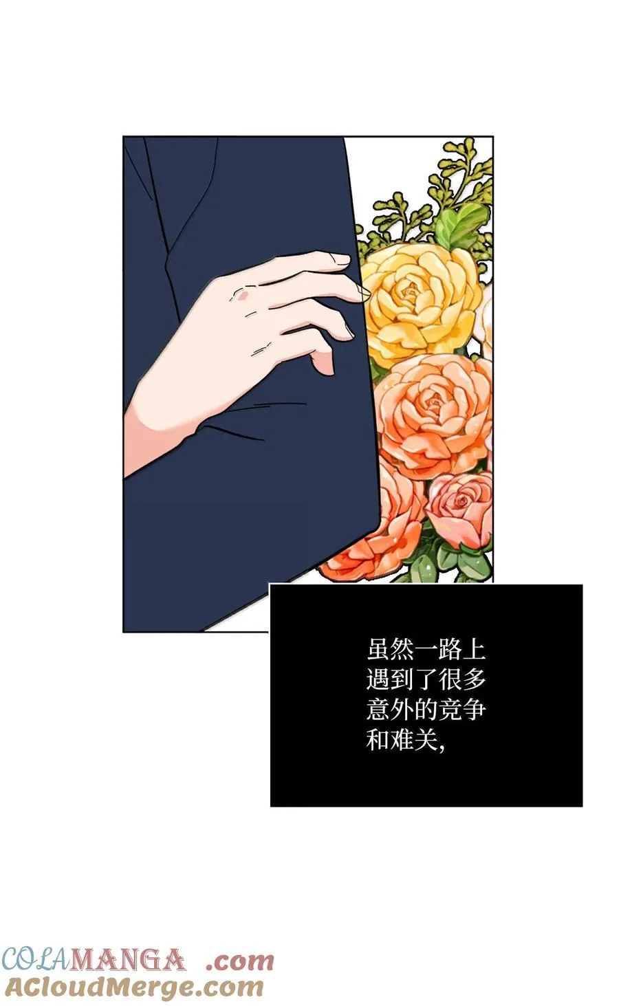 128 骄傲灵茵变模样36