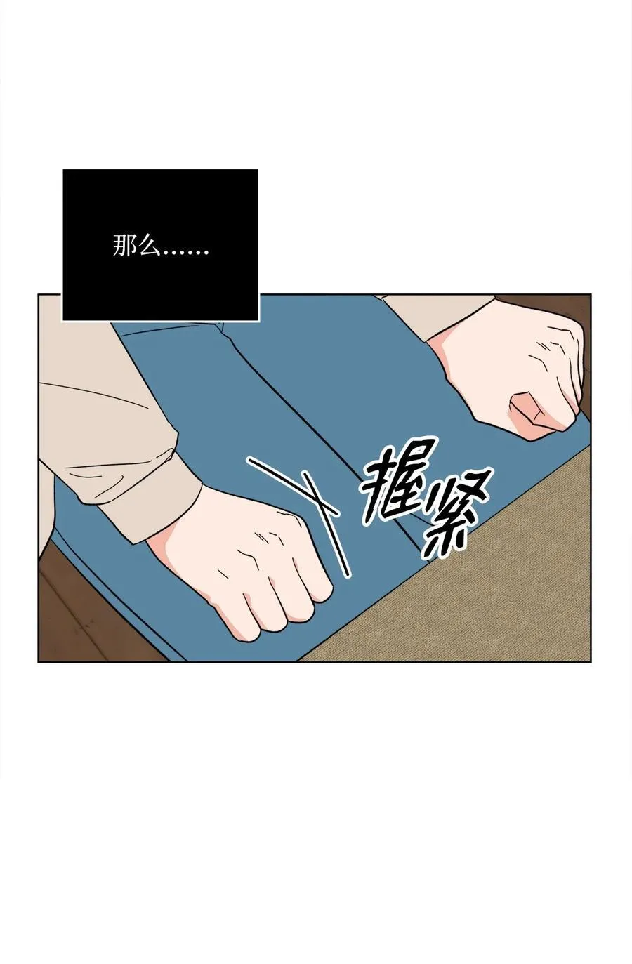 126 当面对质争高低55