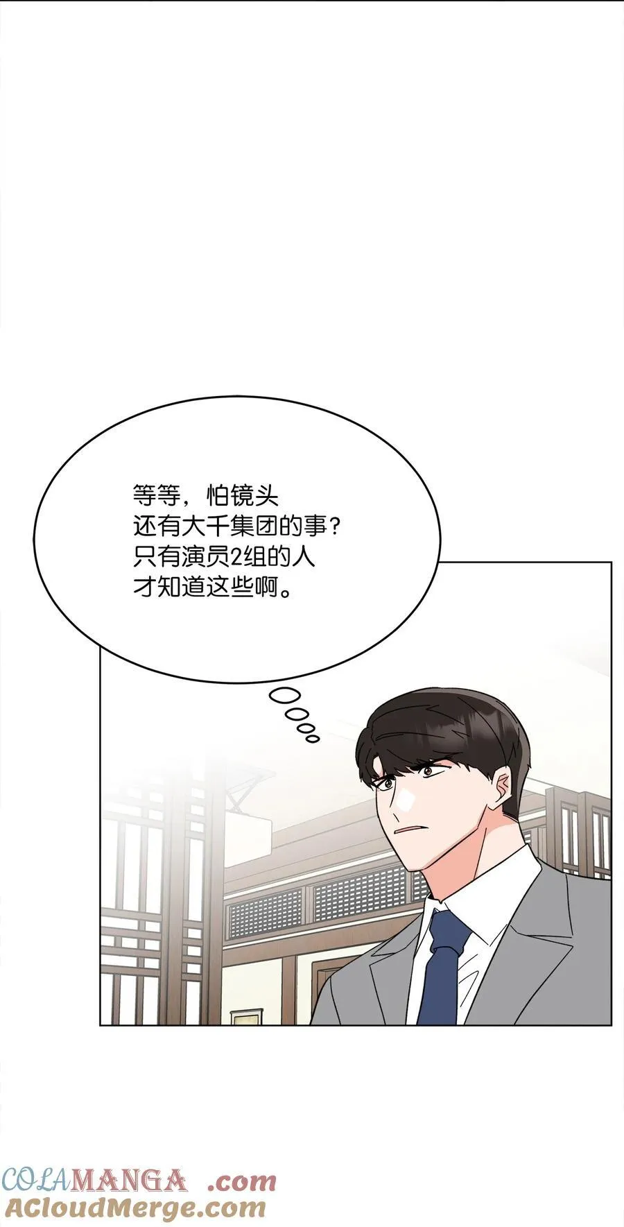 126 当面对质争高低24