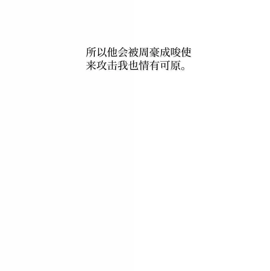 130 酒桌上冰释前嫌59