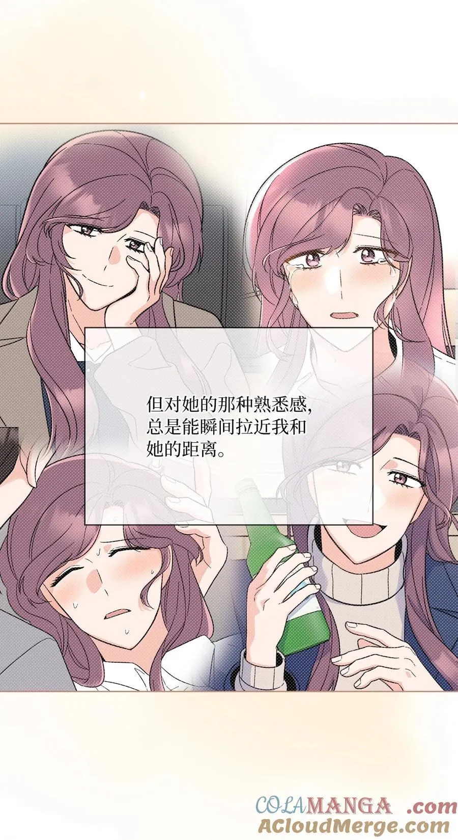 128 骄傲灵茵变模样42