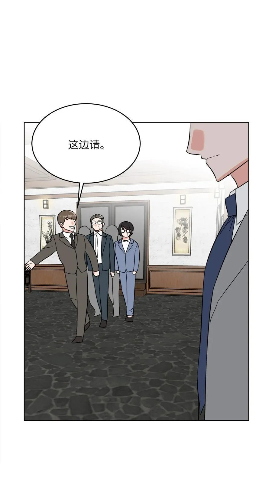 125 胜负就在饭局中62