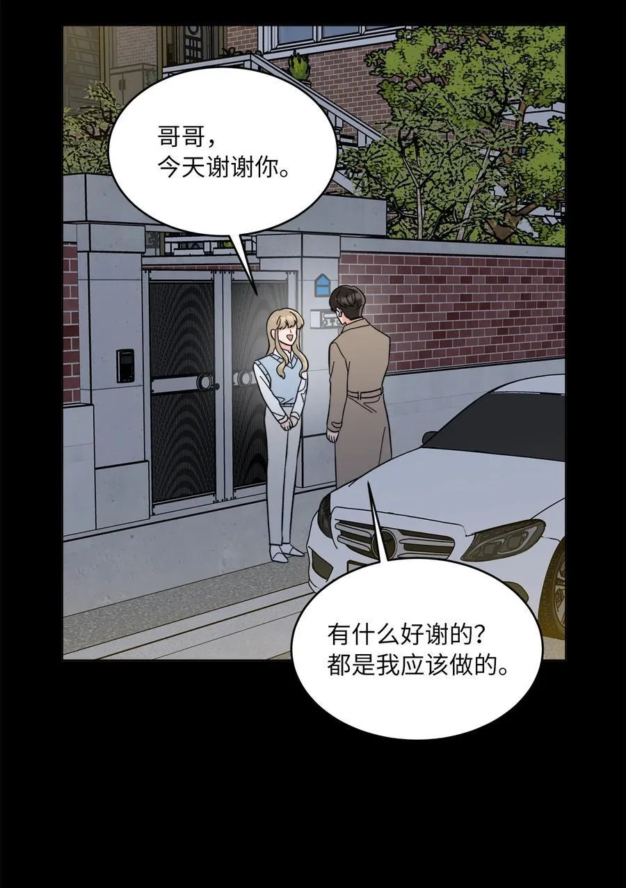 123 签约美笑当艺人50