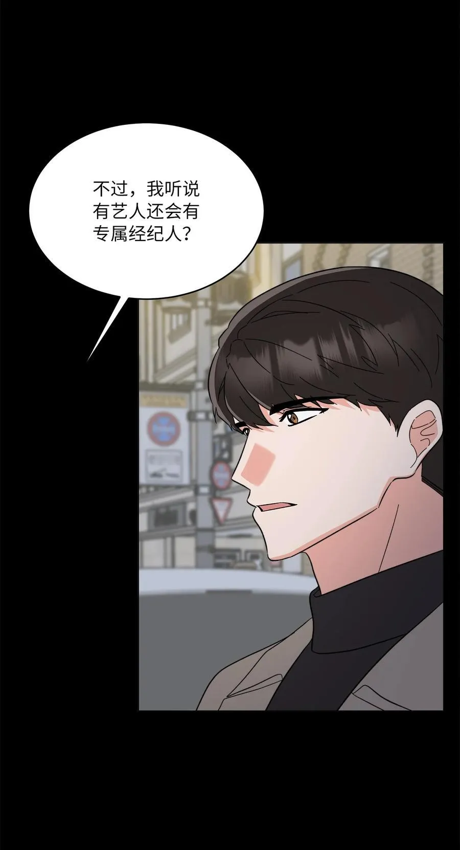 123 签约美笑当艺人53