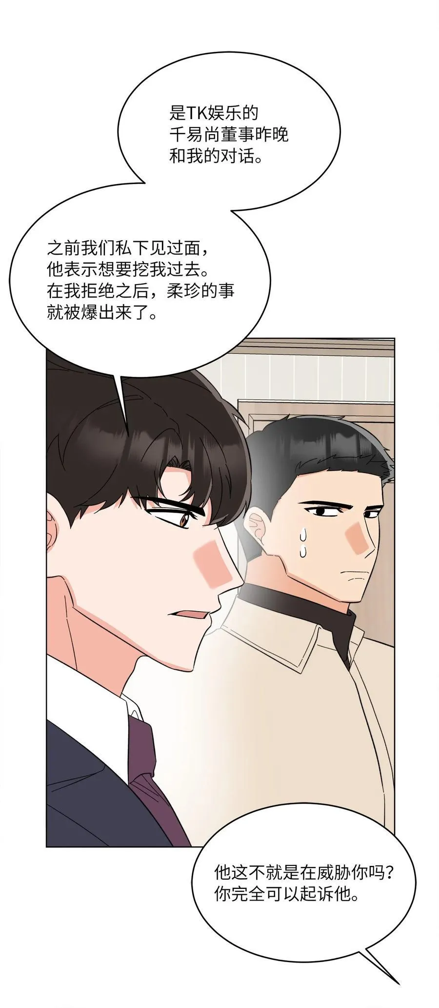 120 直接逼到人退圈20