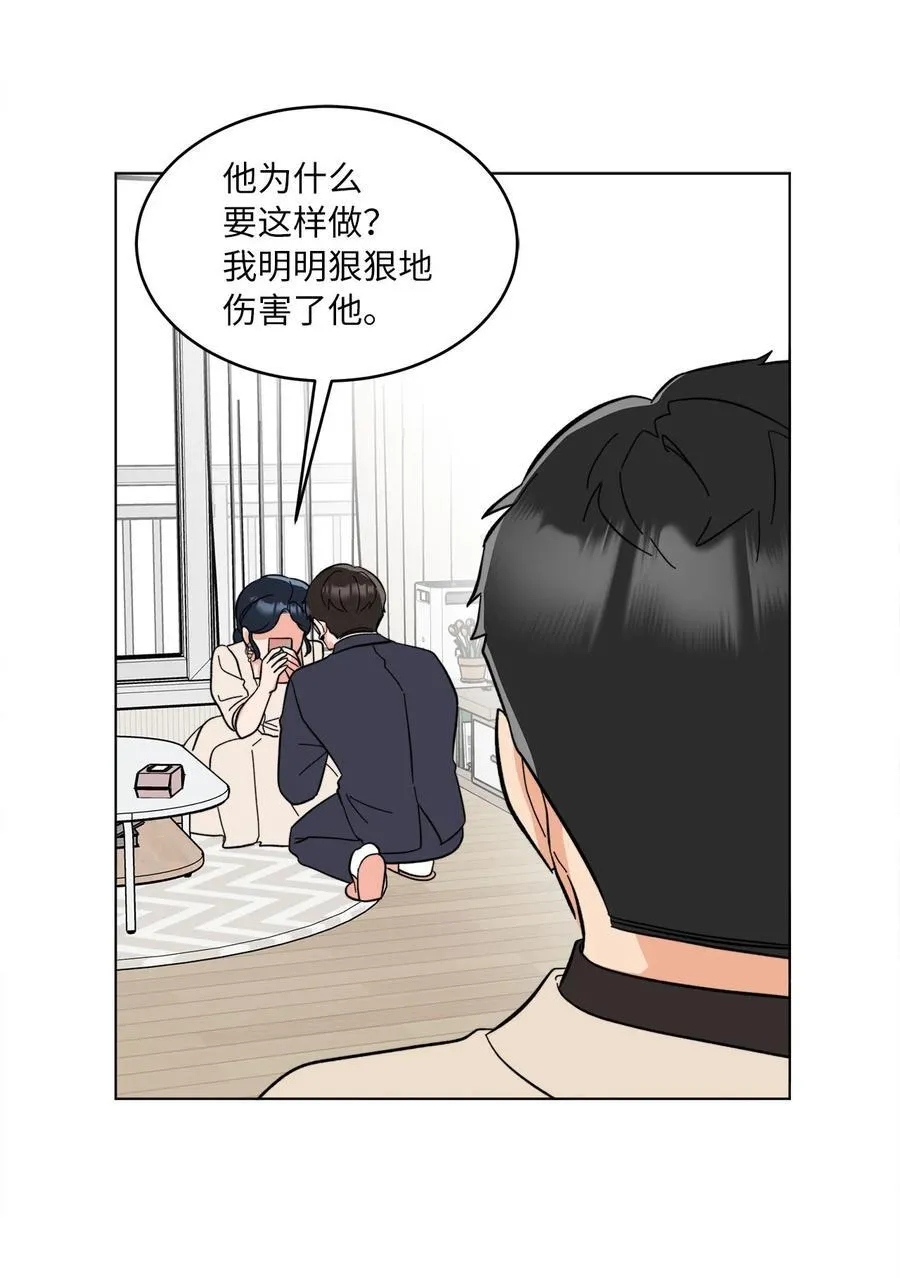 121 落难时的那口甜38