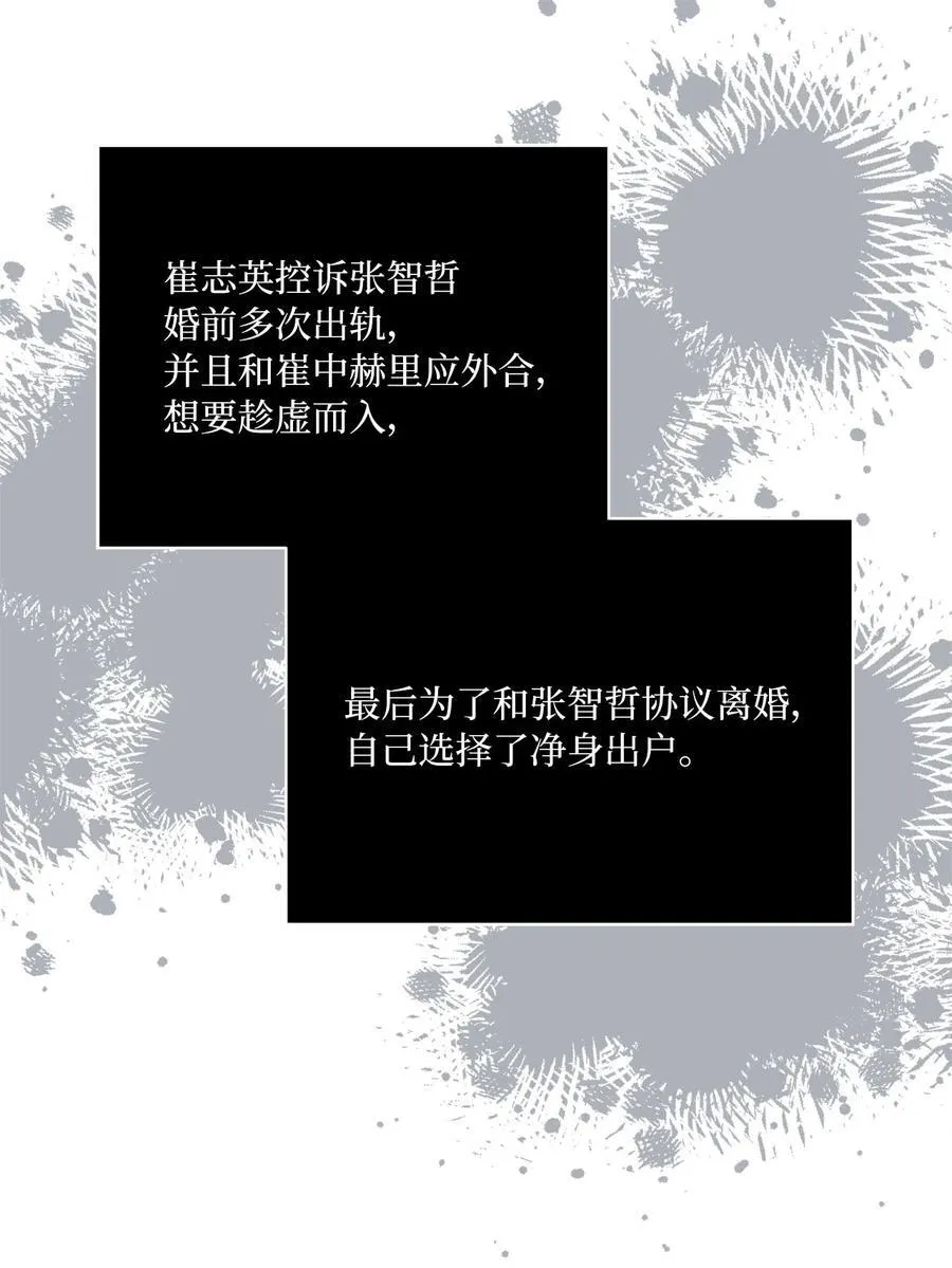 122 亲戚来抢抚养权19