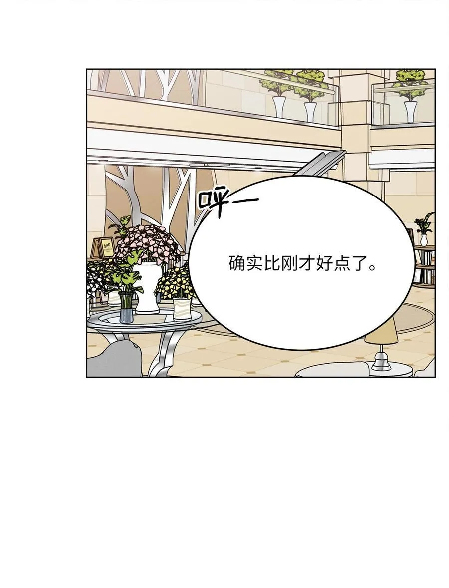 122 亲戚来抢抚养权4