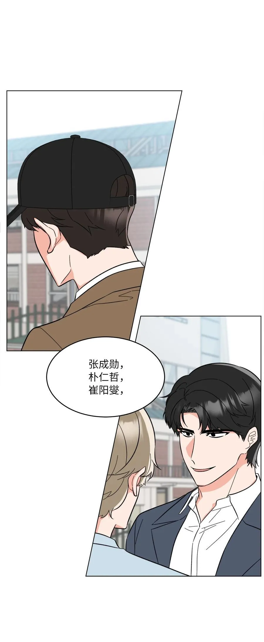 124 超级投入的试镜1