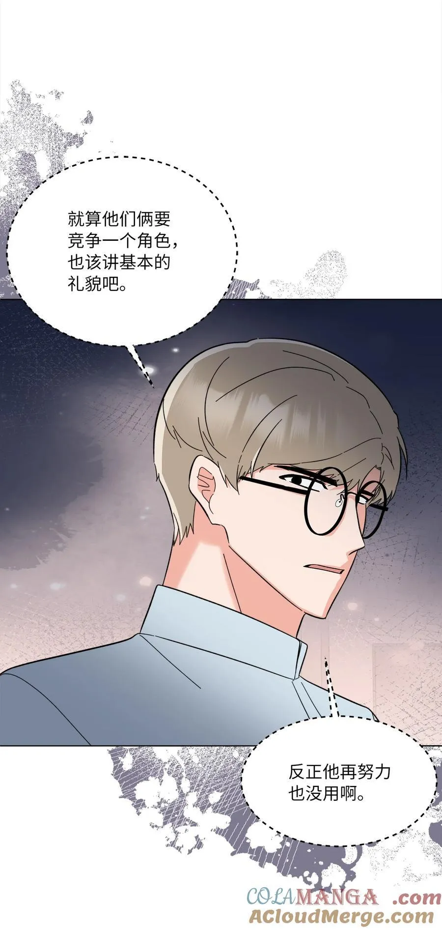 124 超级投入的试镜48