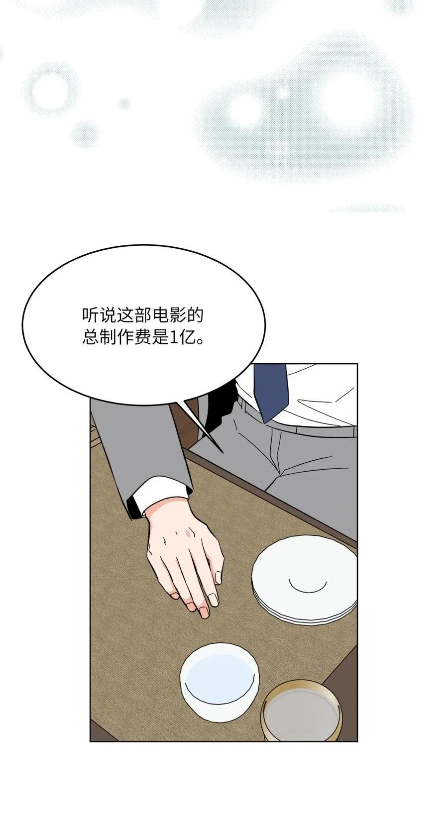 126 当面对质争高低62