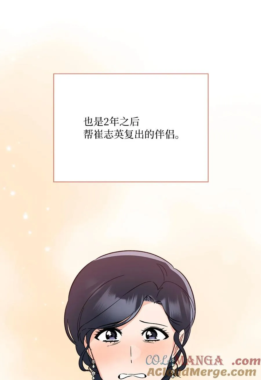 121 落难时的那口甜36