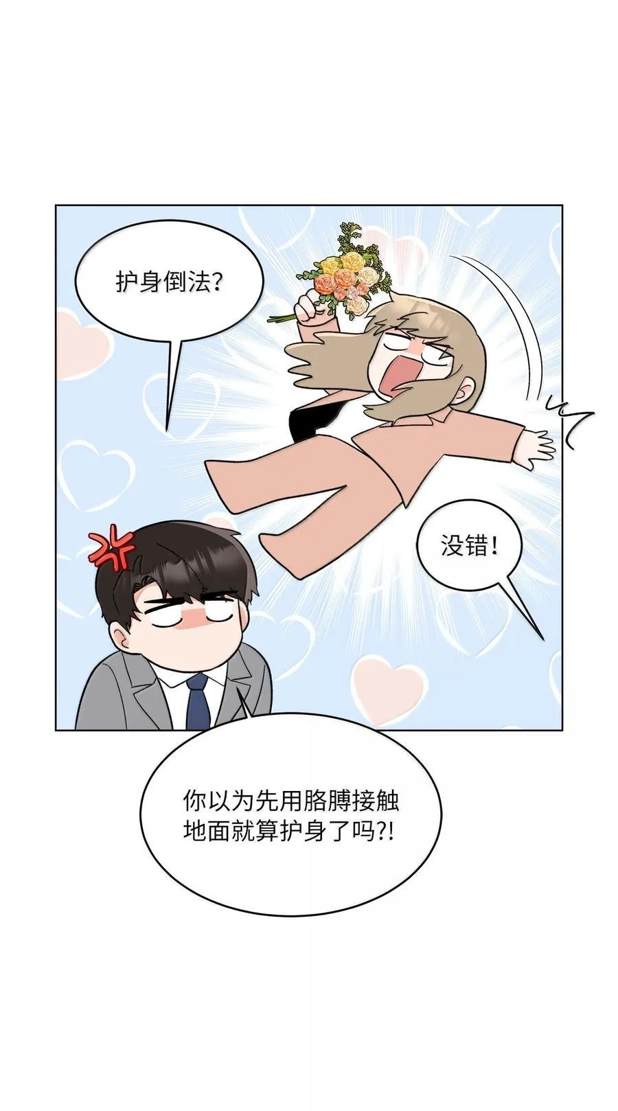 128 骄傲灵茵变模样58