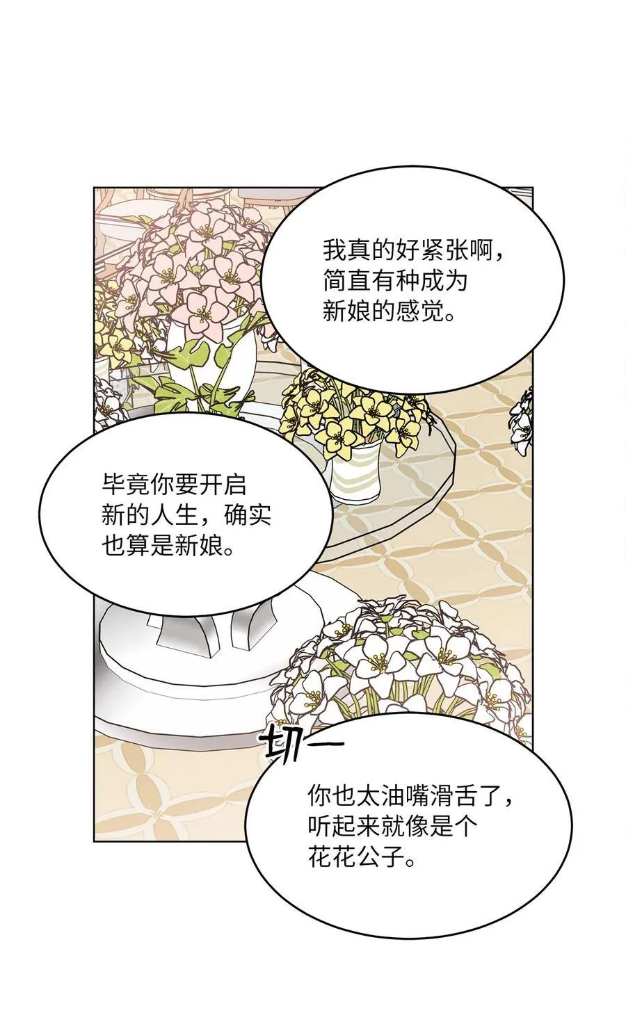 122 亲戚来抢抚养权10