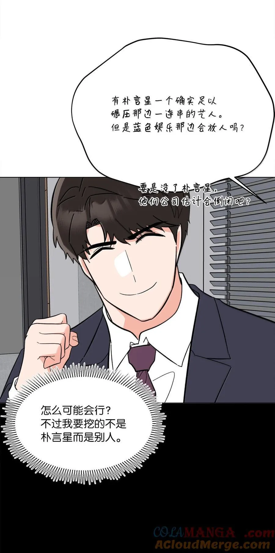 130 酒桌上冰释前嫌36