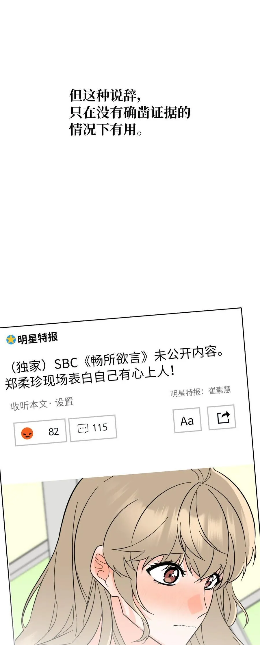 120 直接逼到人退圈2