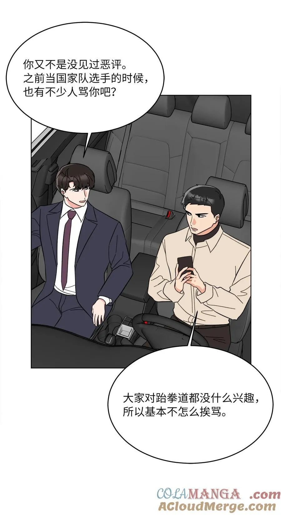 120 直接逼到人退圈6