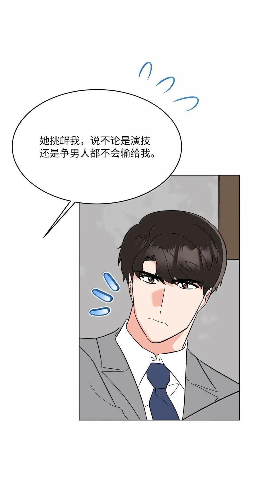 130 酒桌上冰释前嫌19