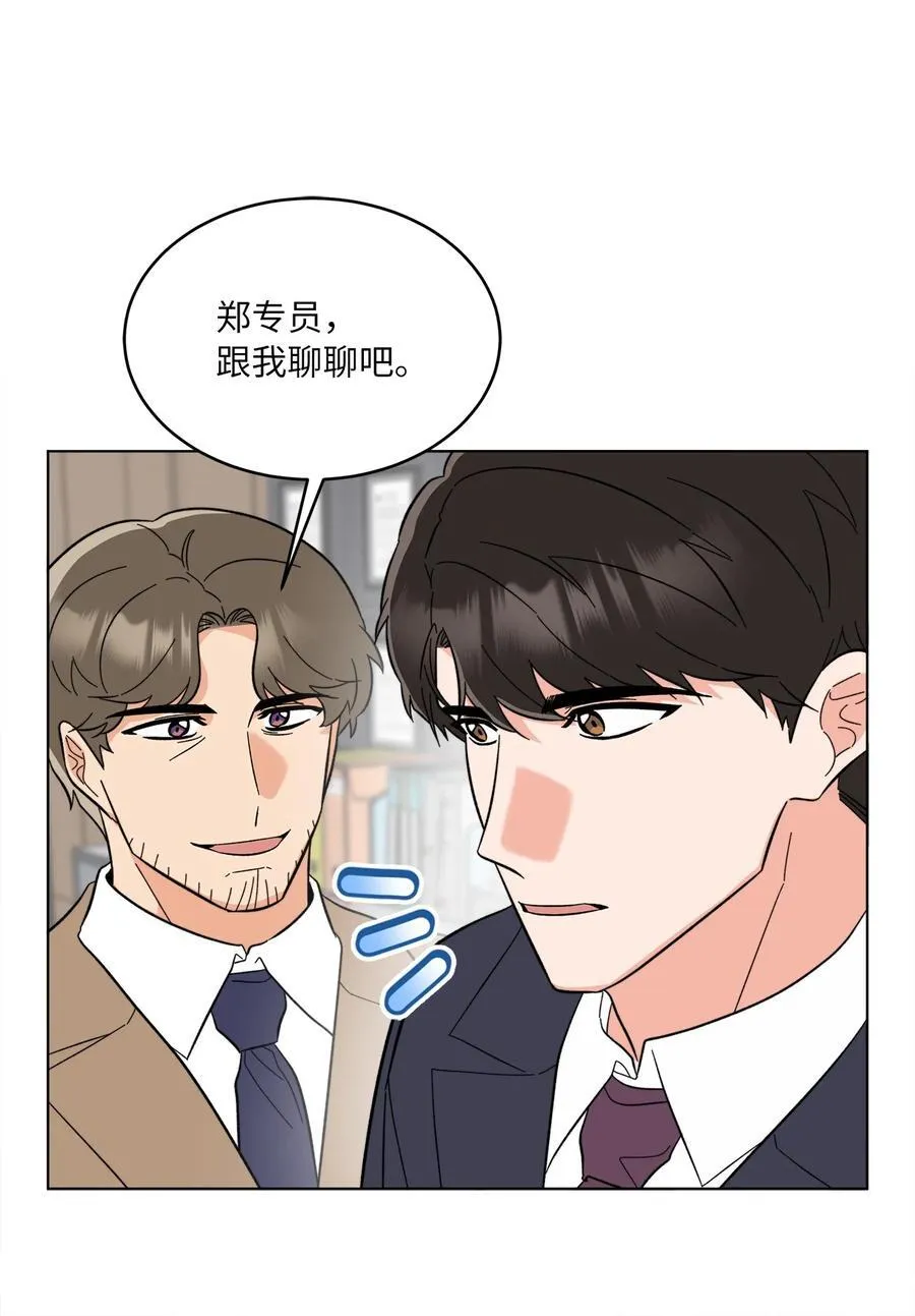 123 签约美笑当艺人28