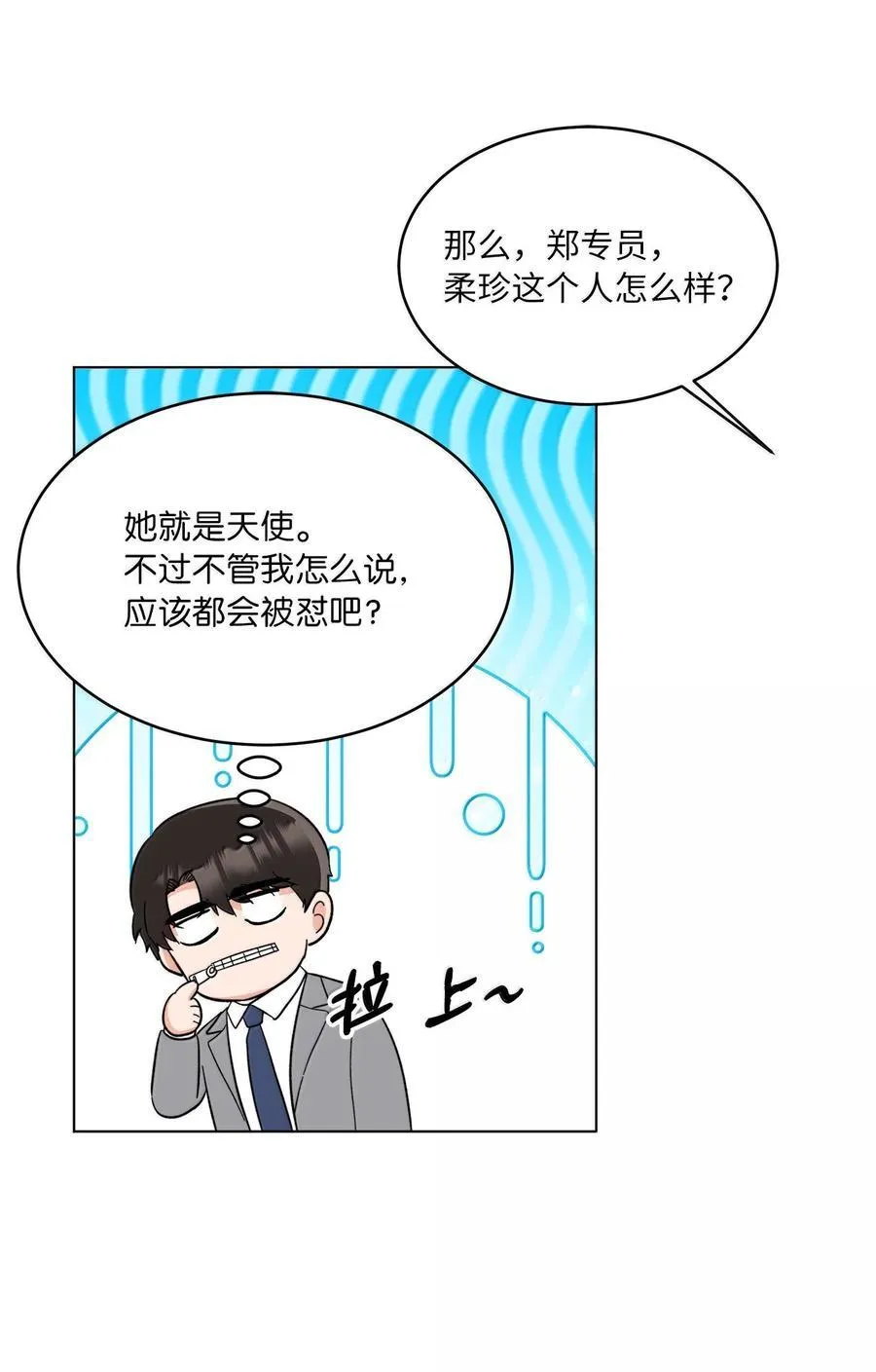 129 杀青之后更主动40