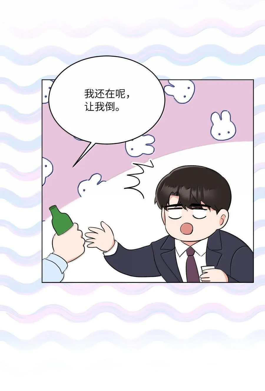 130 酒桌上冰释前嫌76