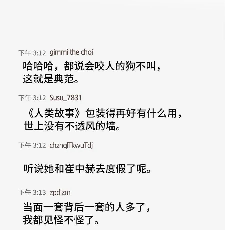 120 直接逼到人退圈4