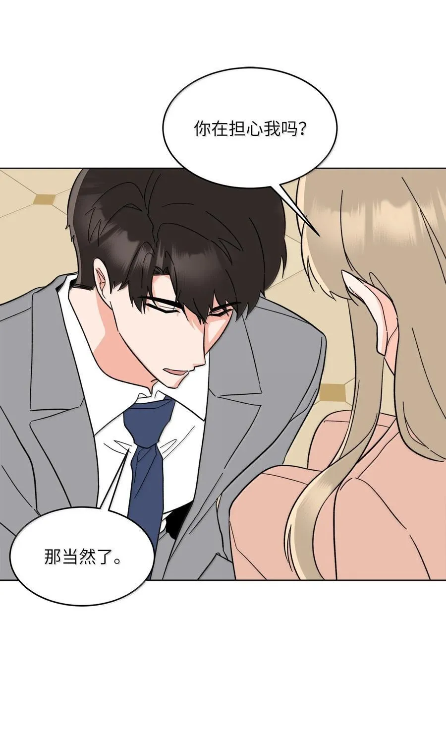 129 杀青之后更主动1