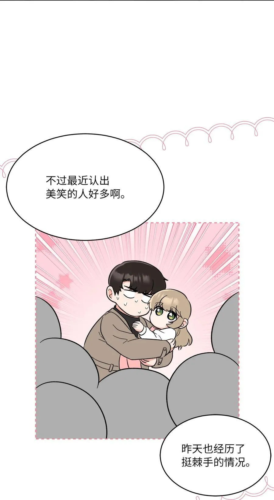 123 签约美笑当艺人22