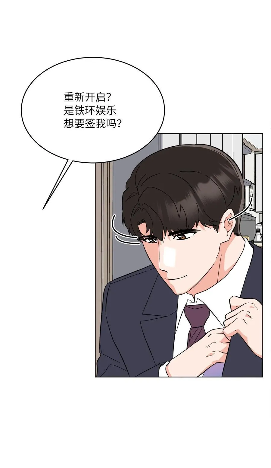 121 落难时的那口甜31