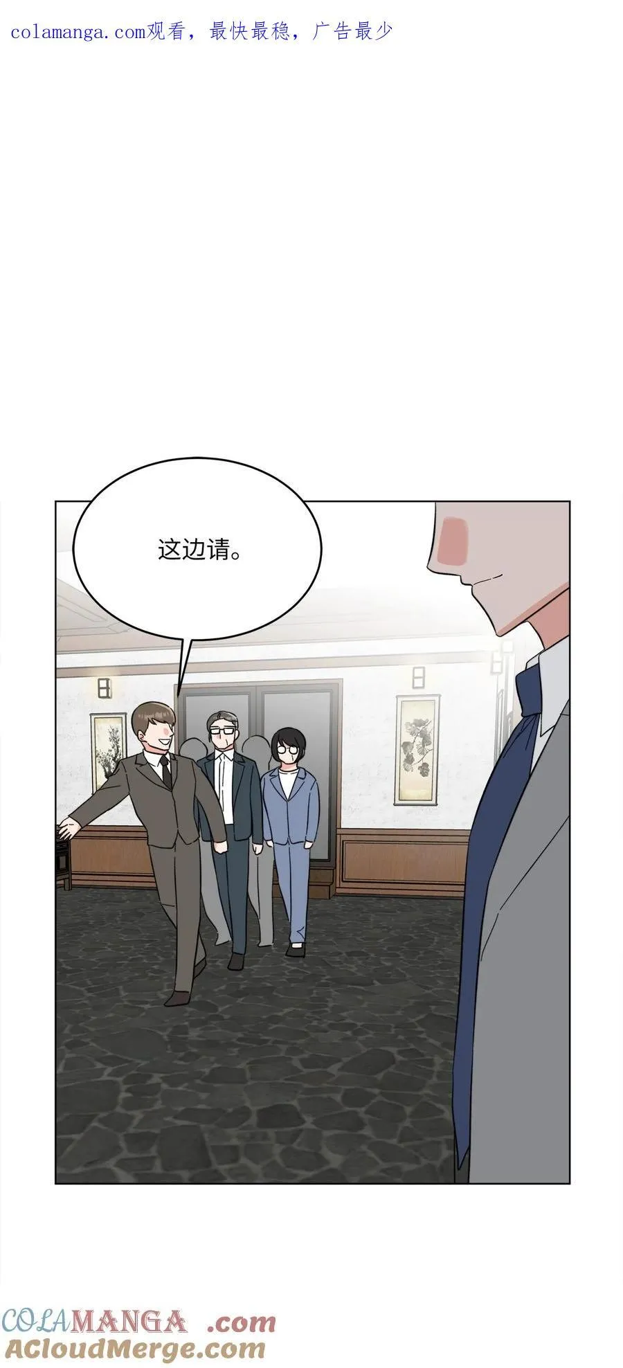 126 当面对质争高低0