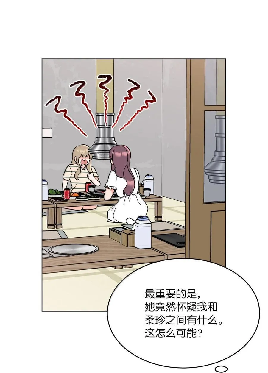 129 杀青之后更主动53