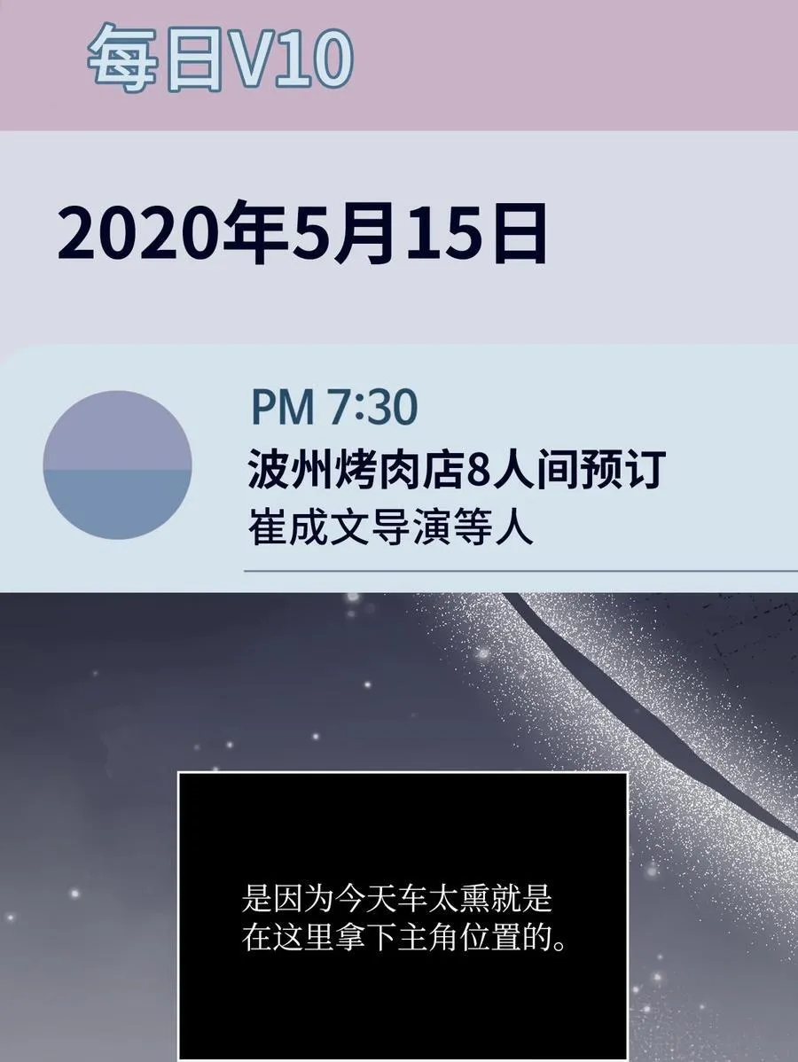 126 当面对质争高低10