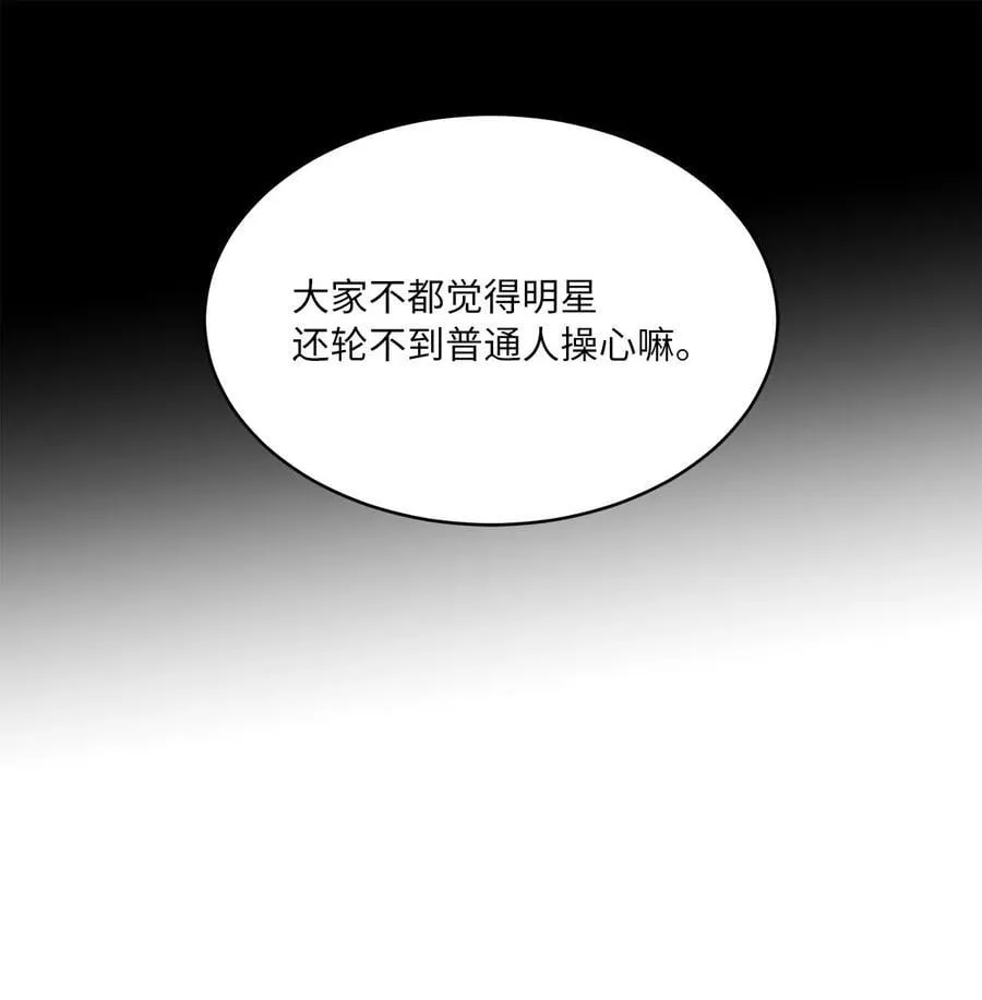 121 落难时的那口甜47