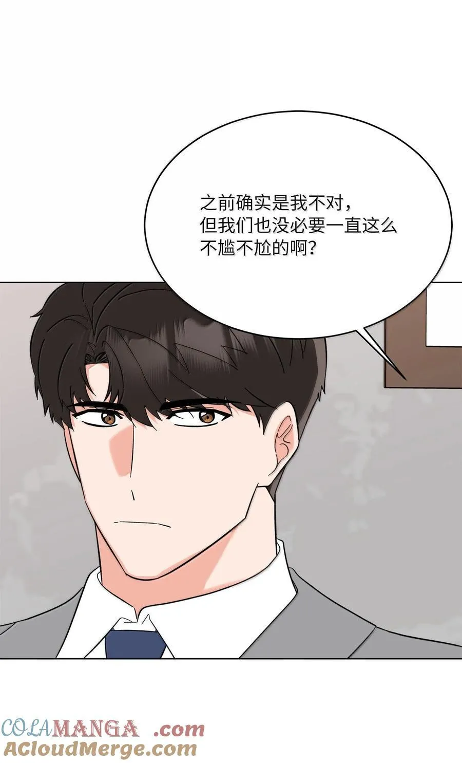 130 酒桌上冰释前嫌3