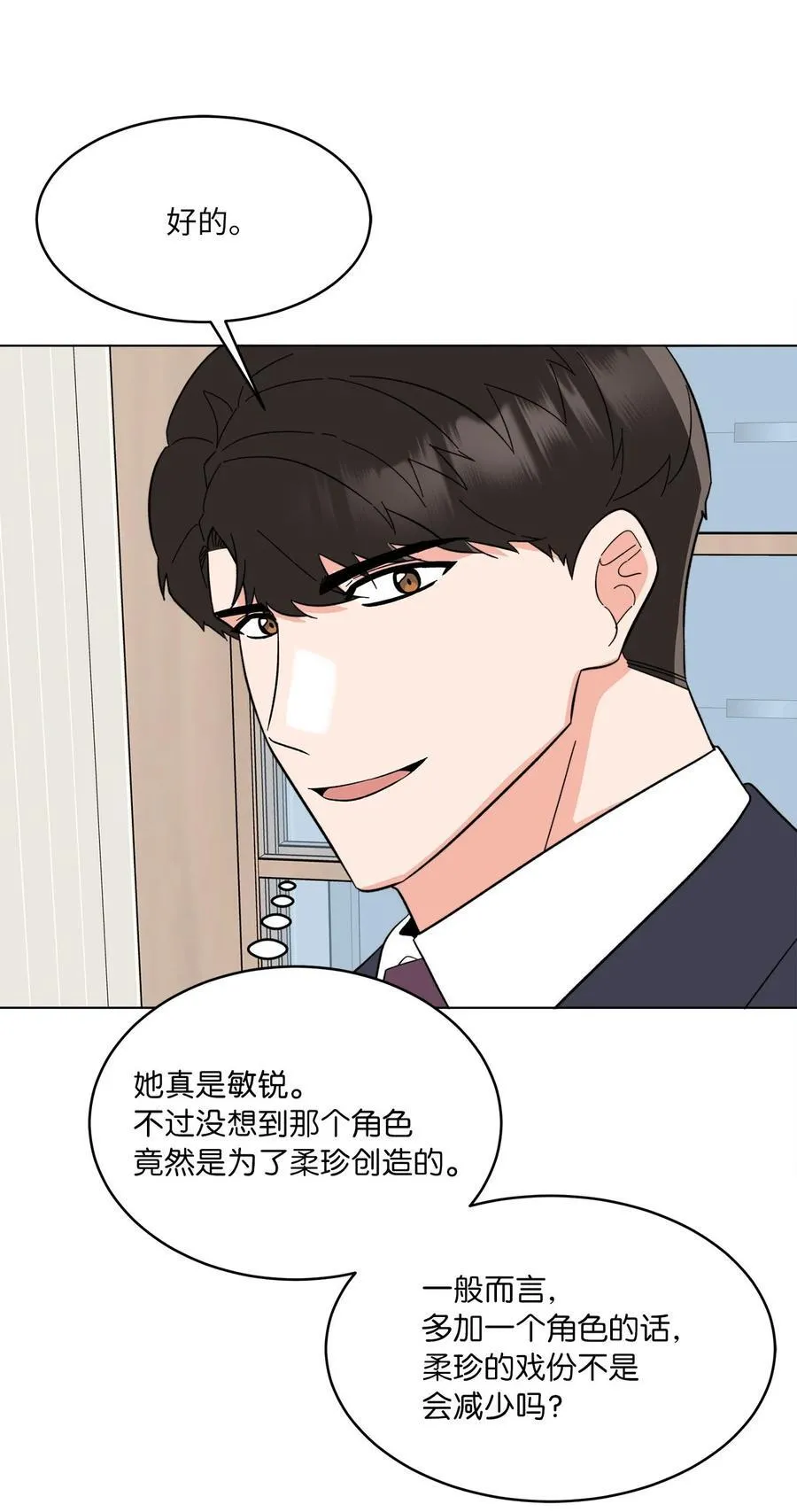 120 直接逼到人退圈43