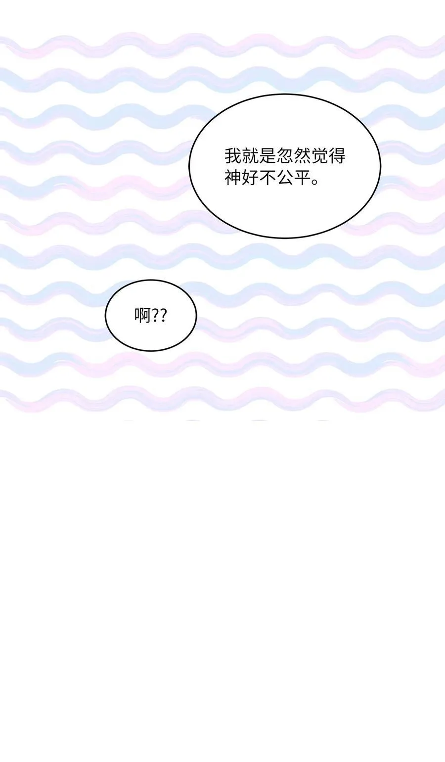 125 胜负就在饭局中29