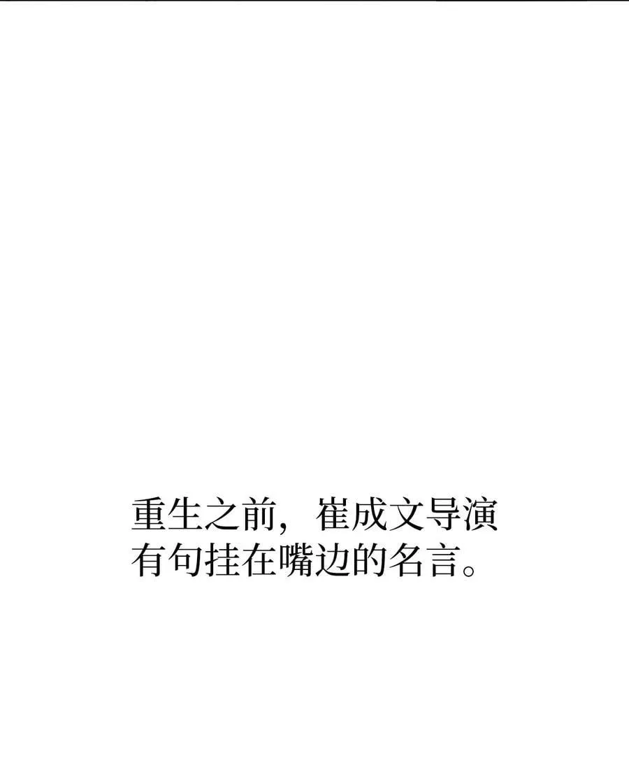 124 超级投入的试镜62