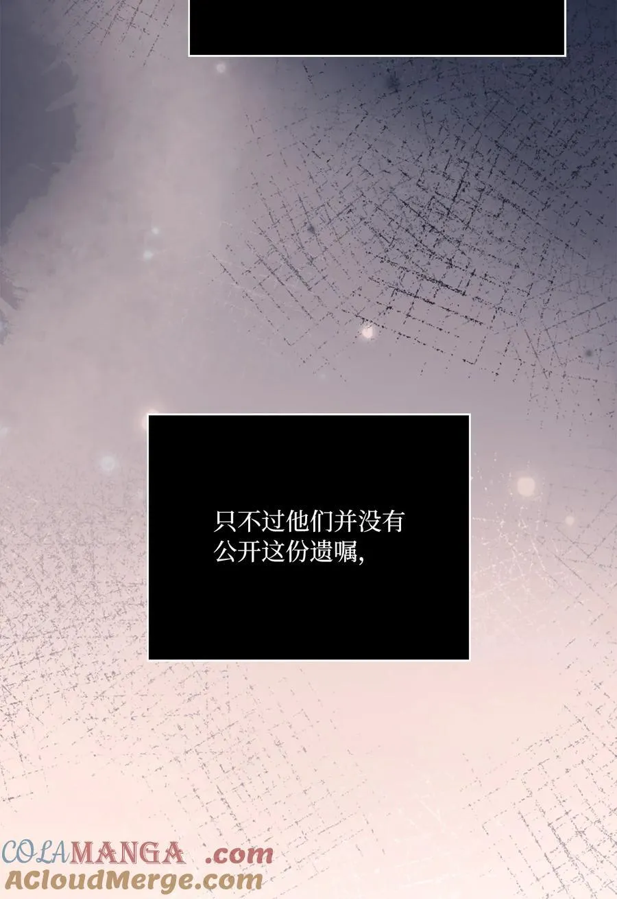 123 签约美笑当艺人18