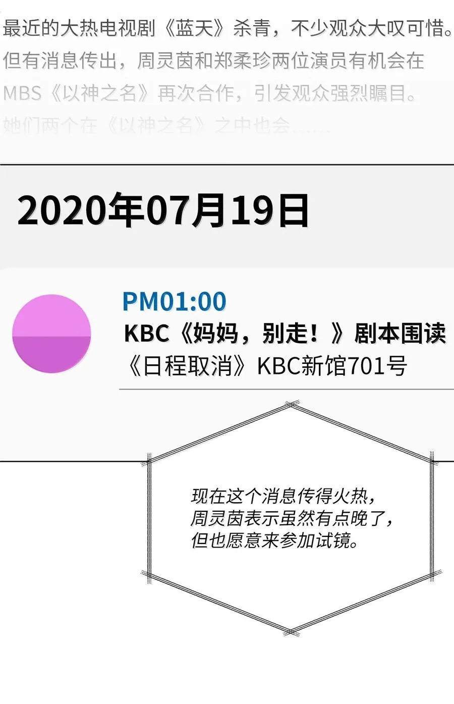 129 杀青之后更主动25