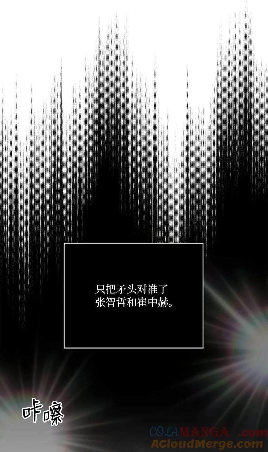 122 亲戚来抢抚养权21