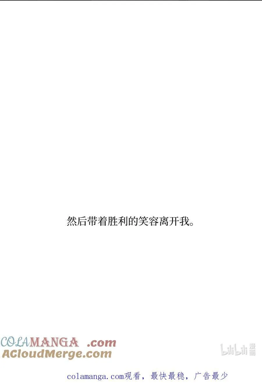 127 天上馅饼有猫腻78