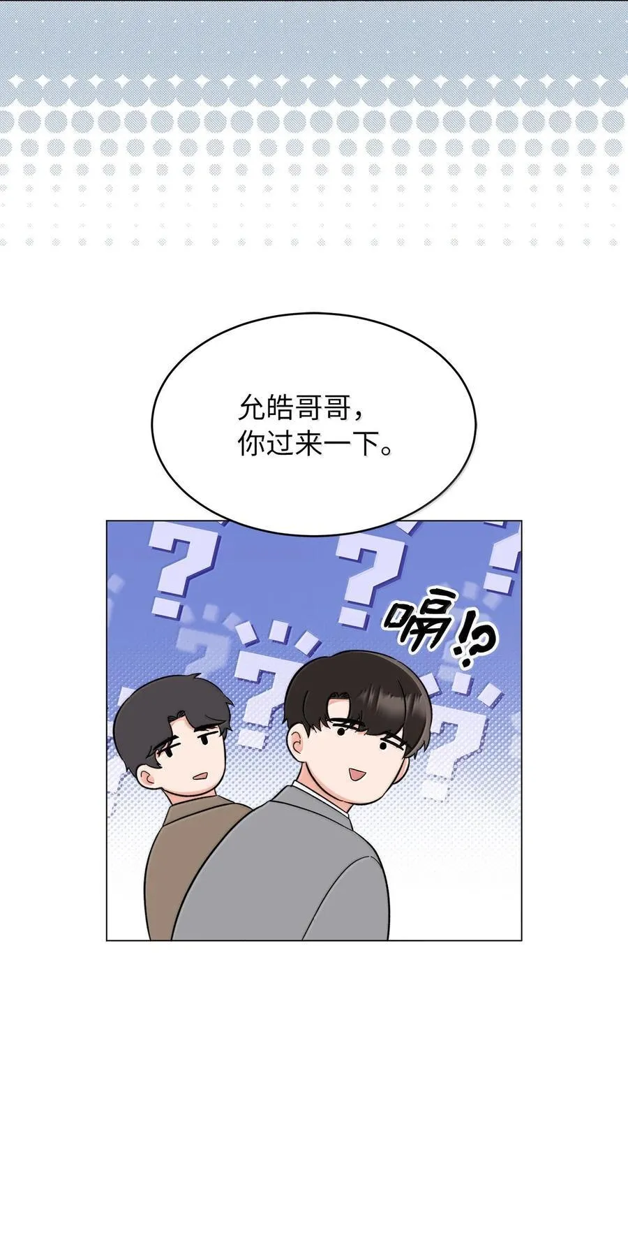 129 杀青之后更主动55