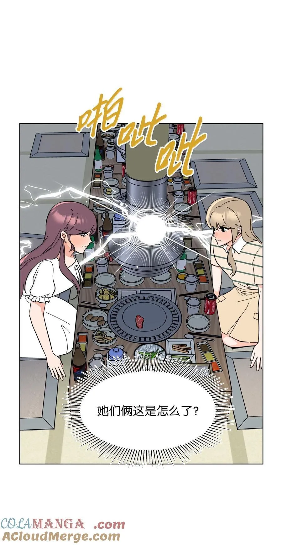 129 杀青之后更主动57
