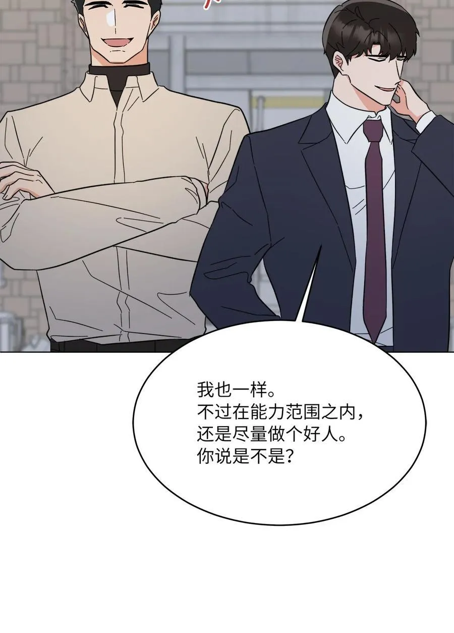 121 落难时的那口甜55