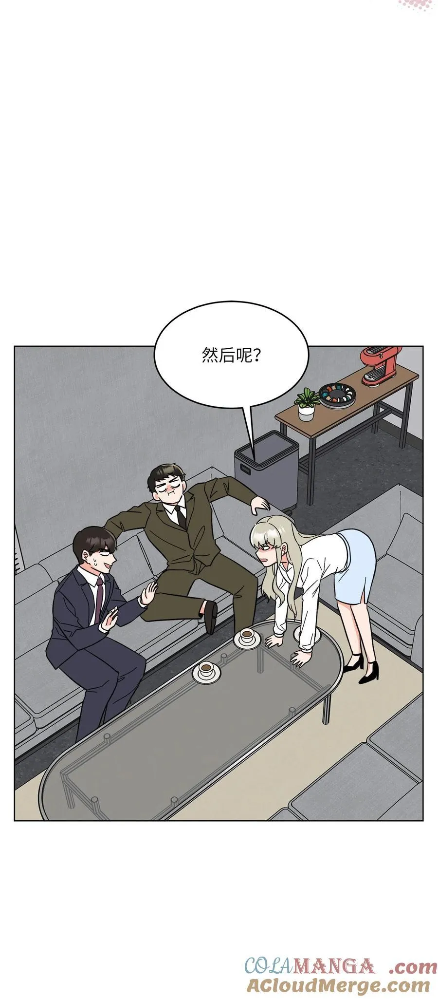 127 天上馅饼有猫腻12
