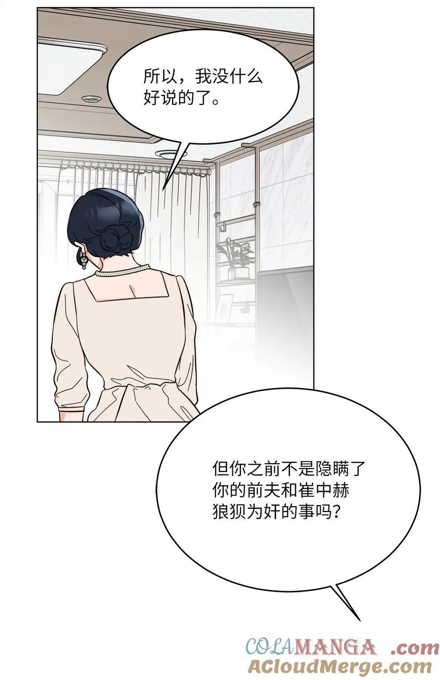 121 落难时的那口甜21
