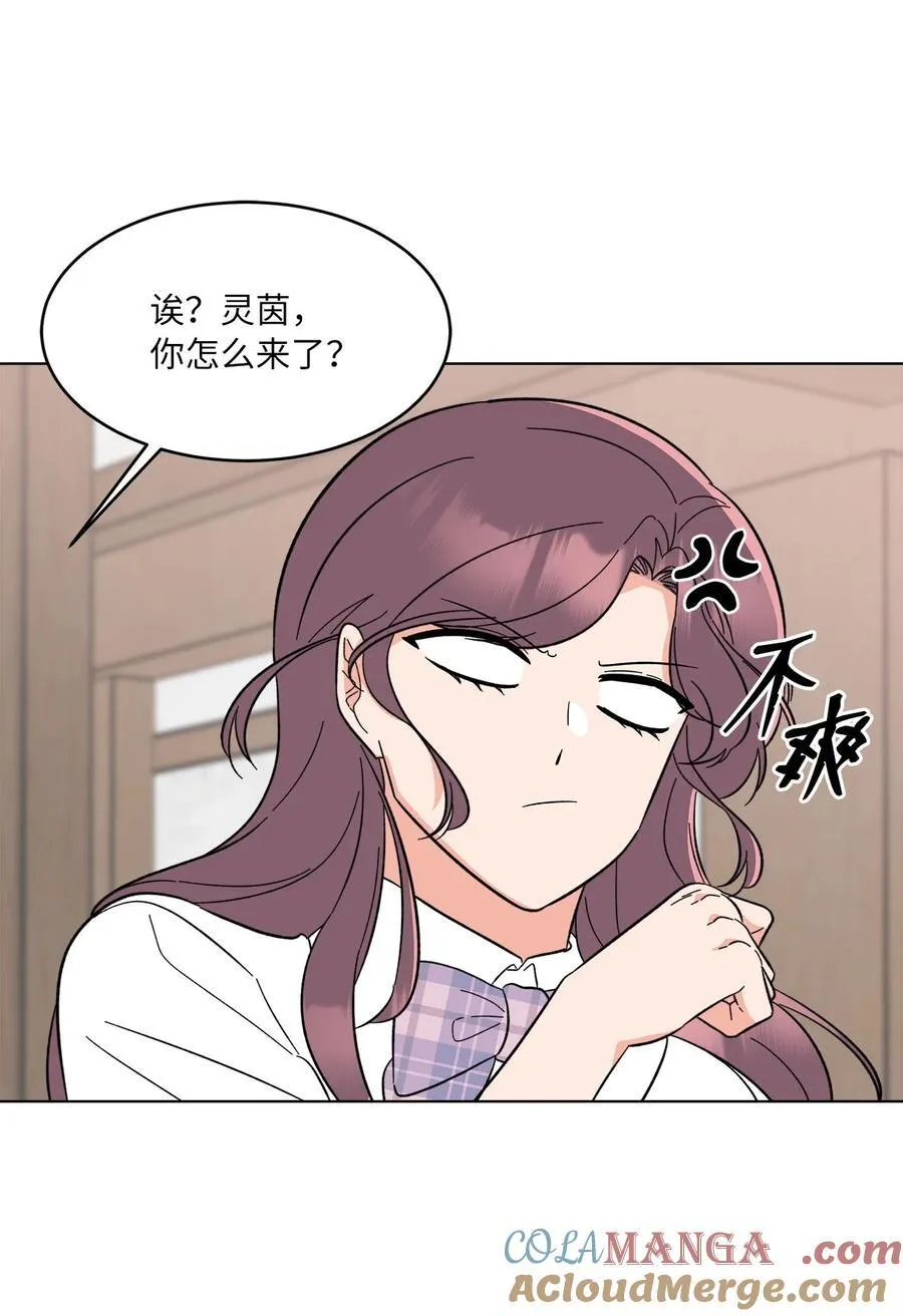 127 天上馅饼有猫腻24