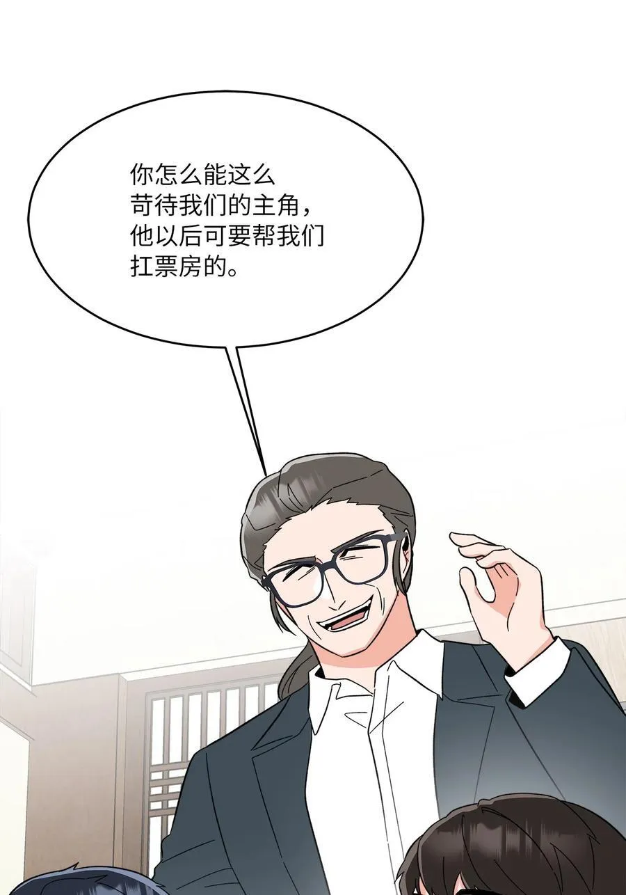 126 当面对质争高低71