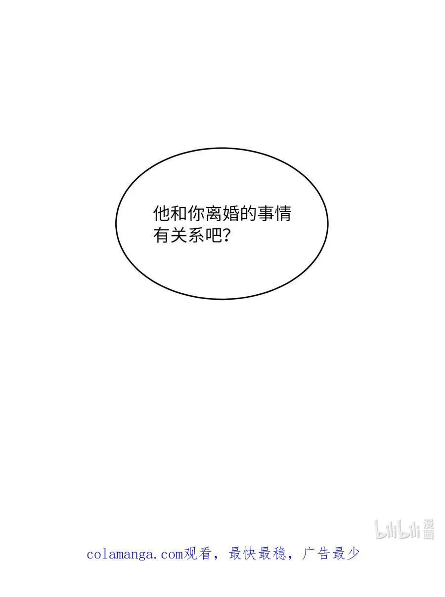 120 直接逼到人退圈77