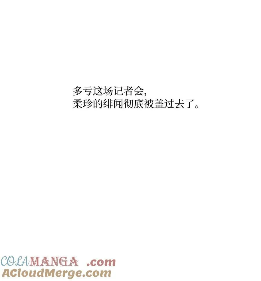 122 亲戚来抢抚养权24